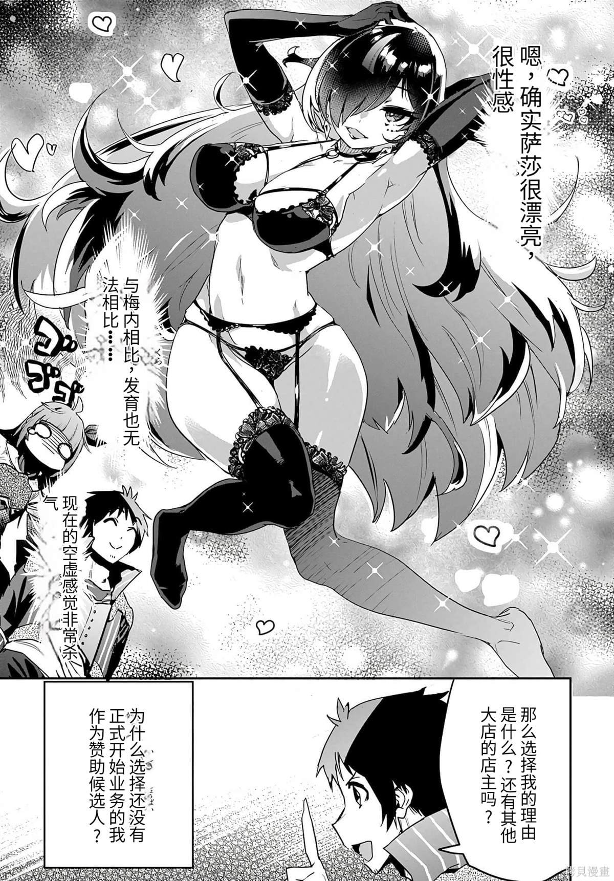 第13话