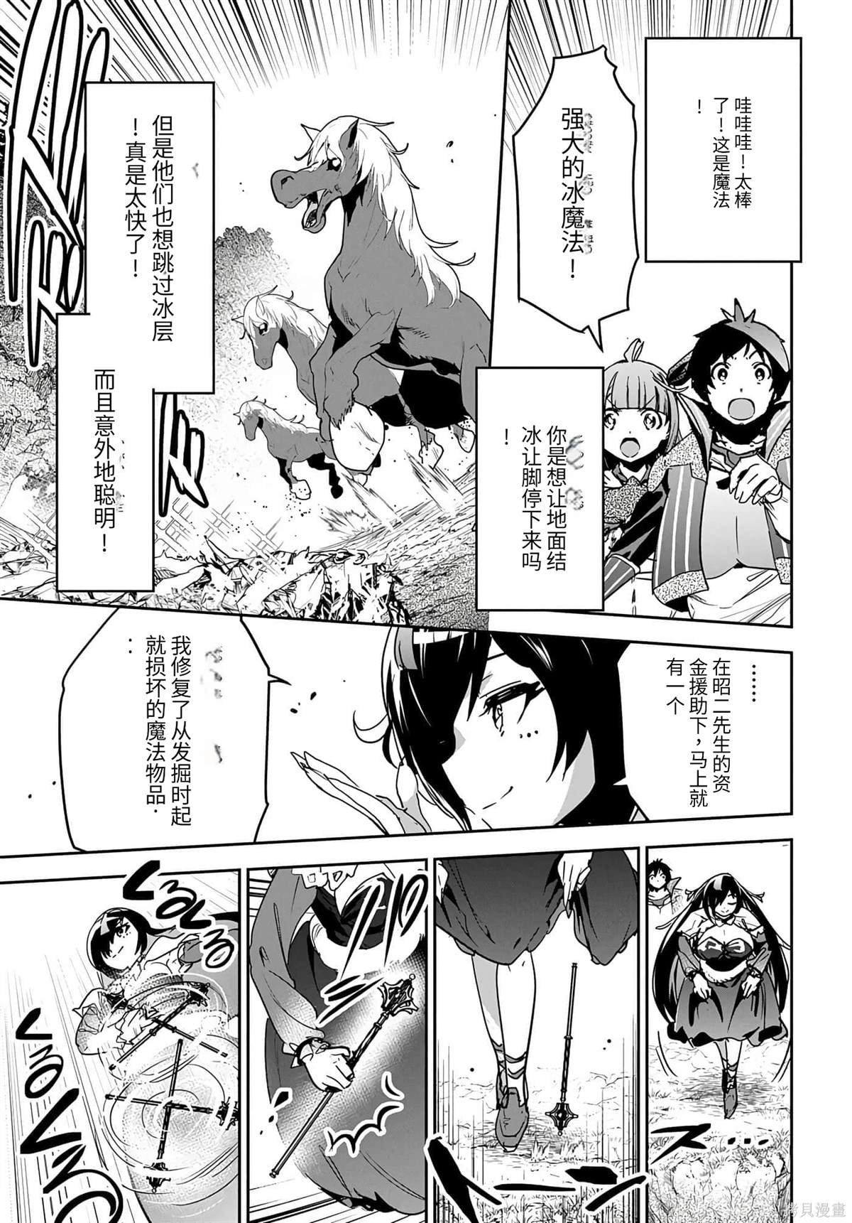 第13话