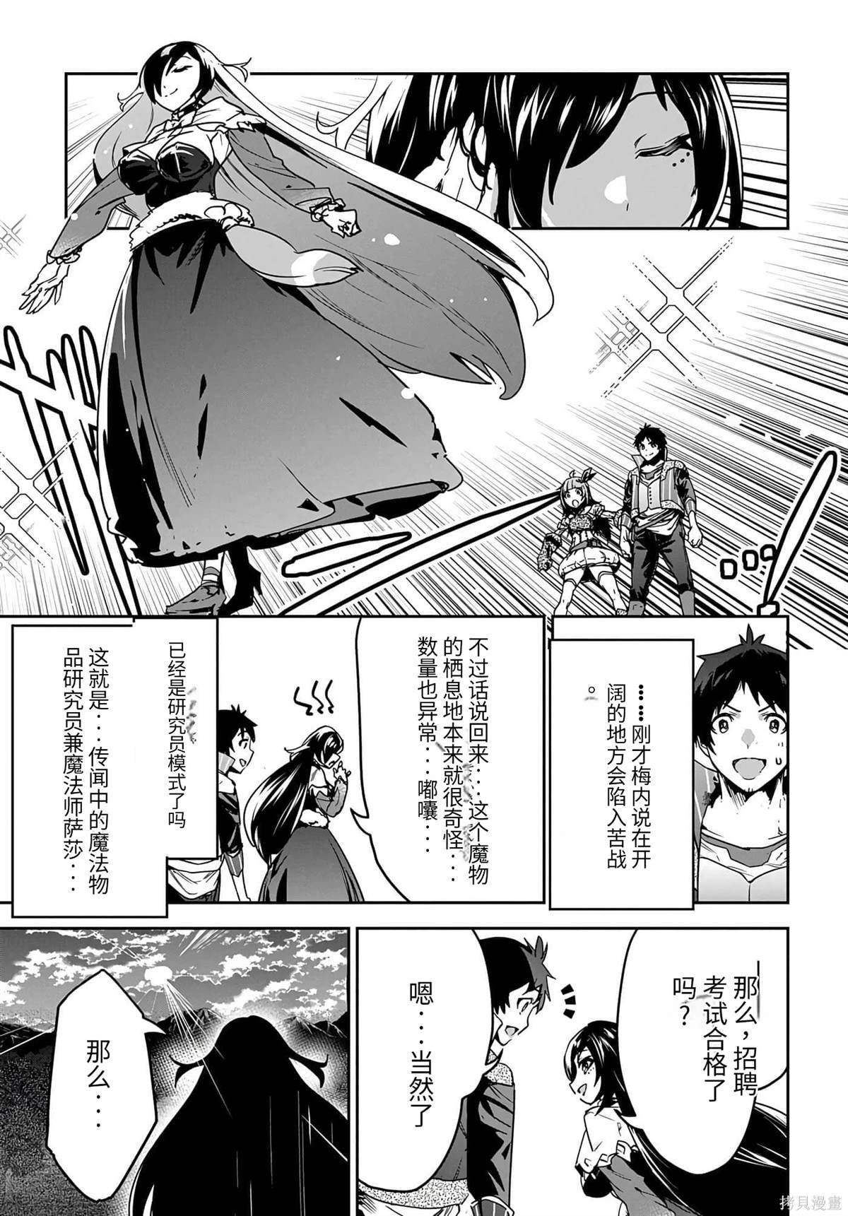 第13话