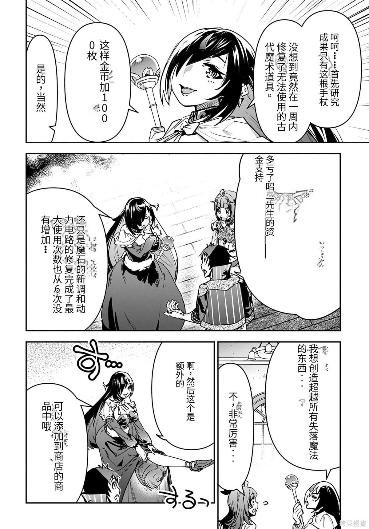 第14话