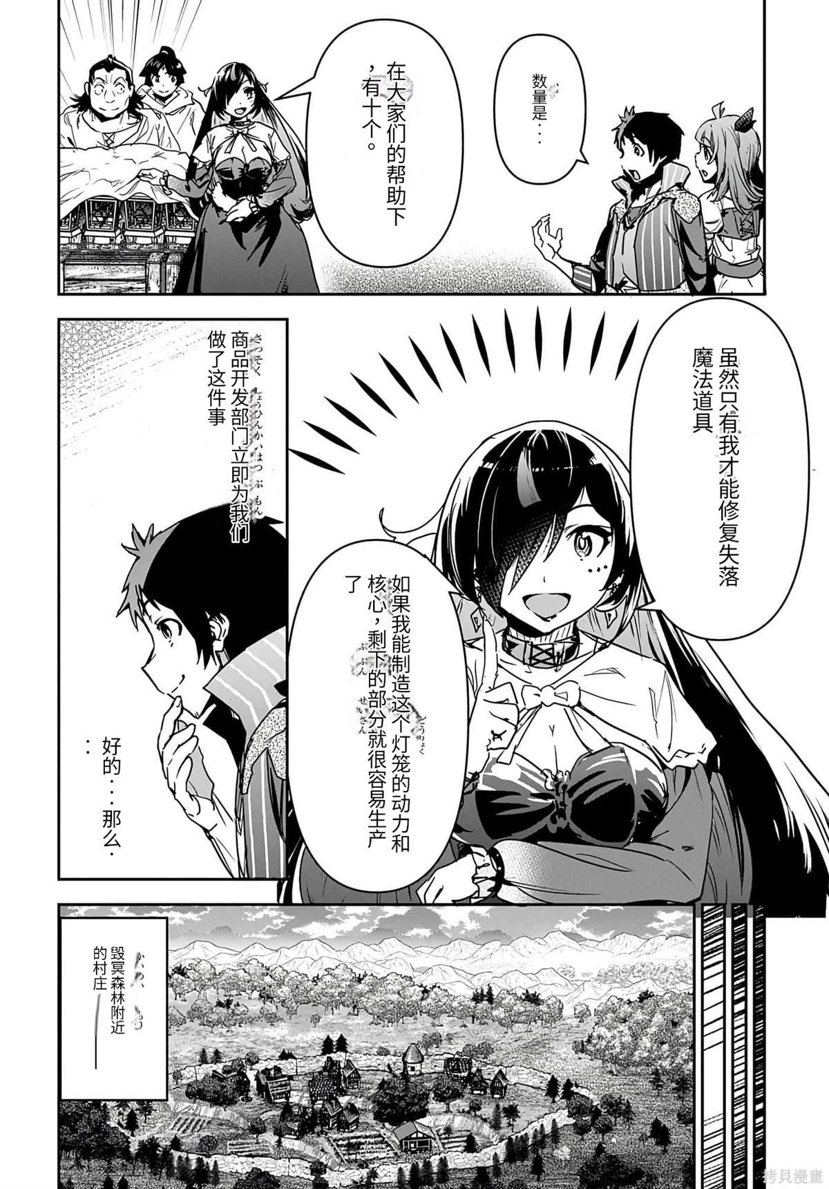 第14话