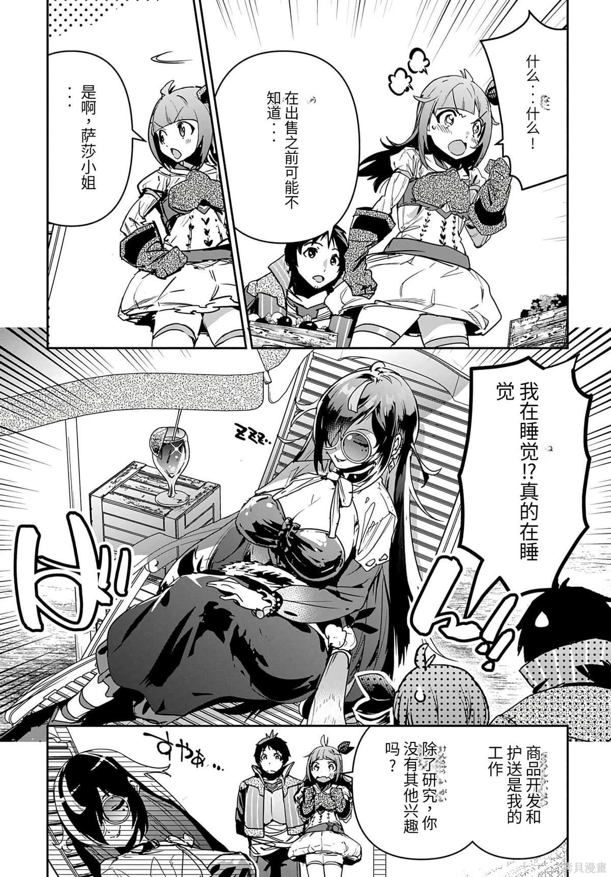 第14话