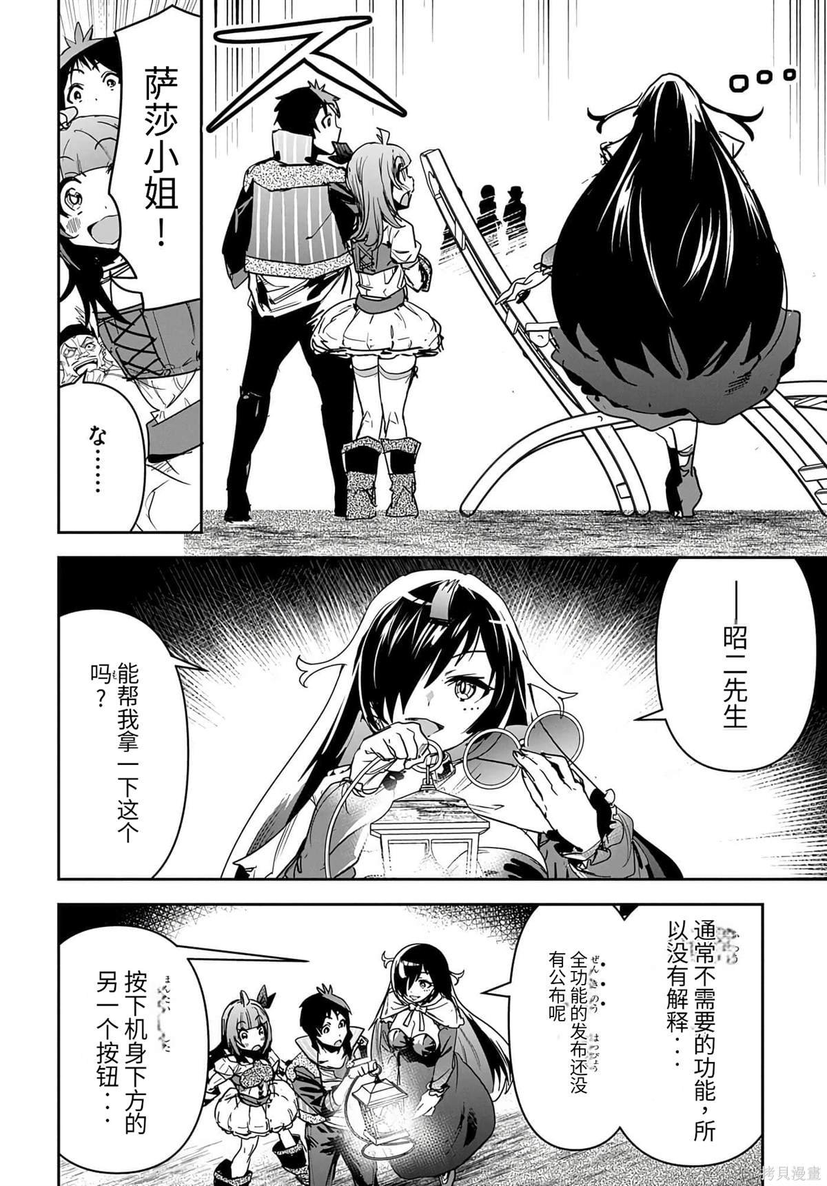 第14话