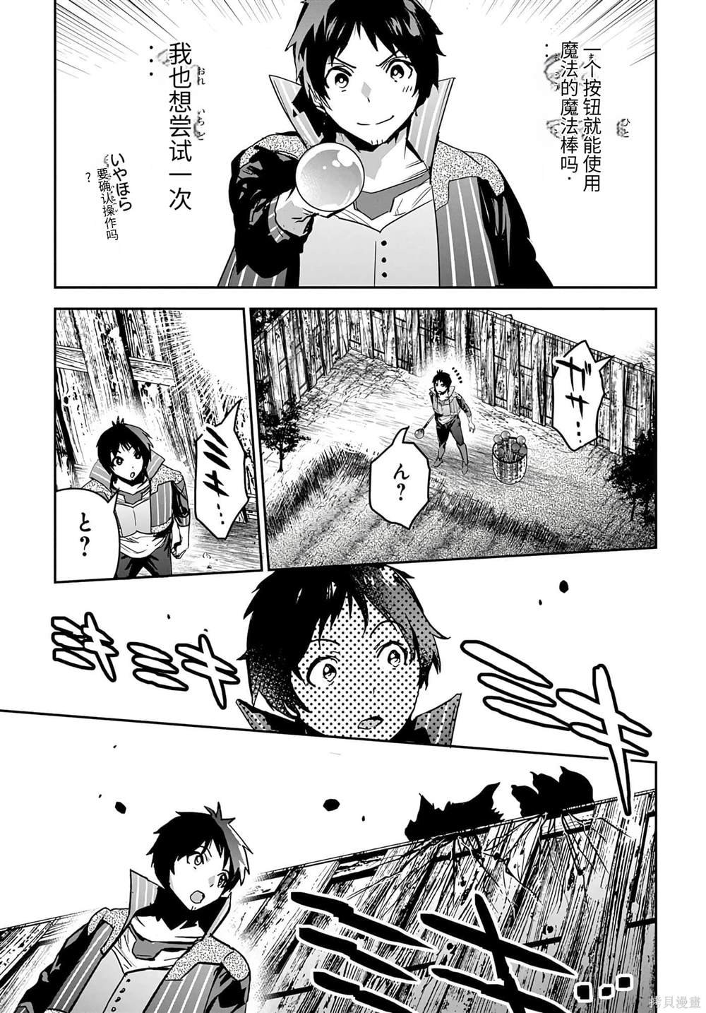 第15话