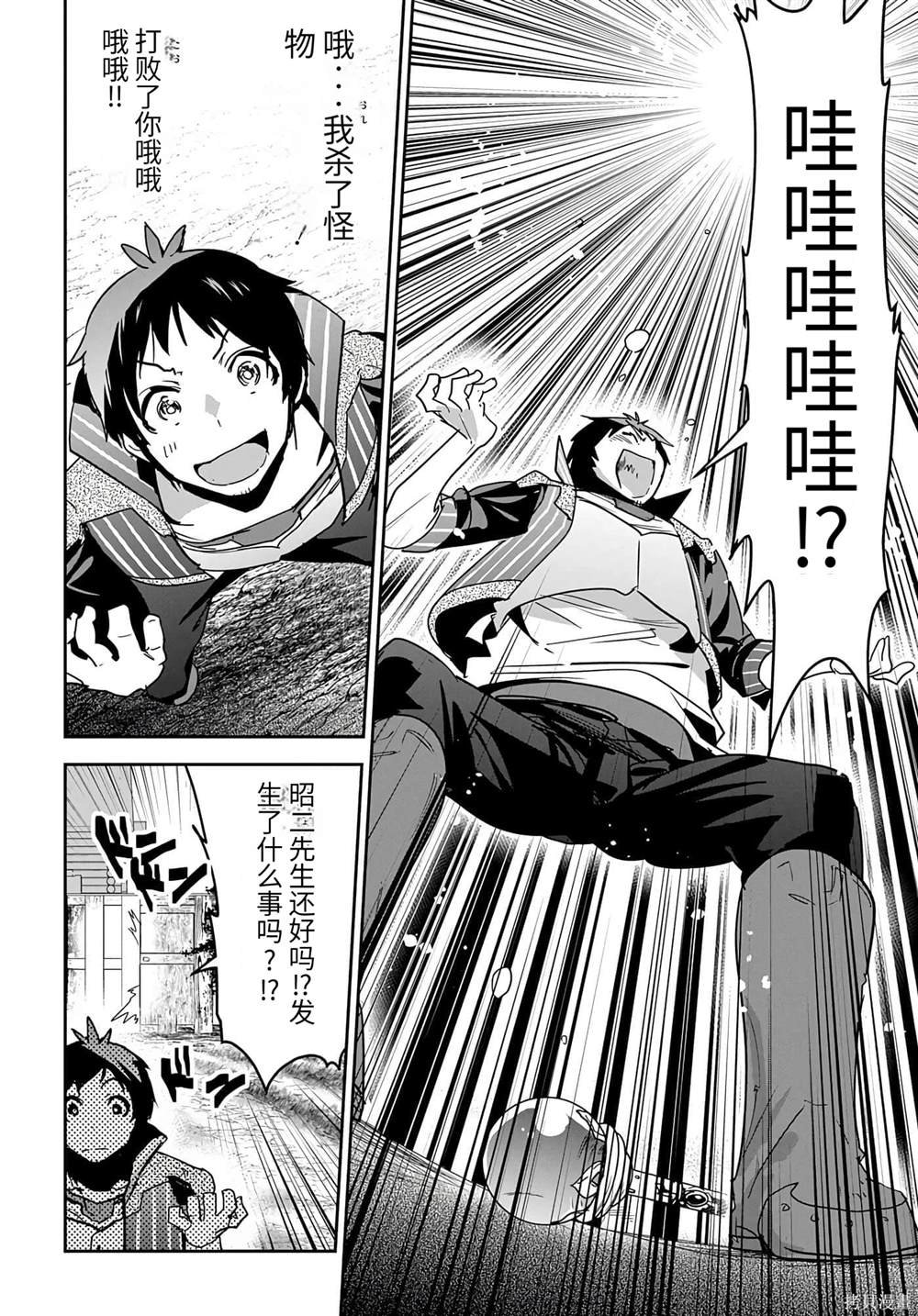 第15话