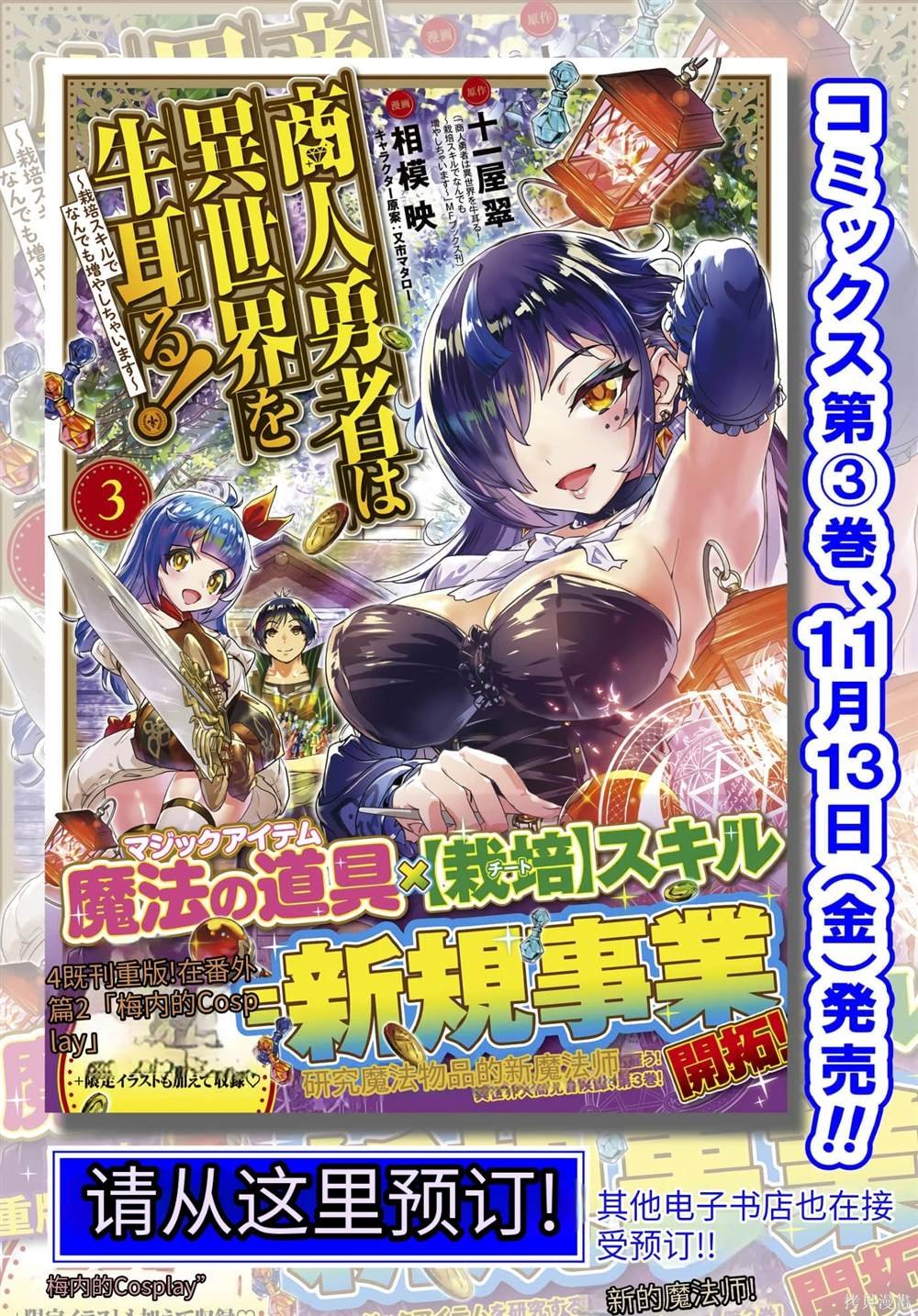 第15.5话