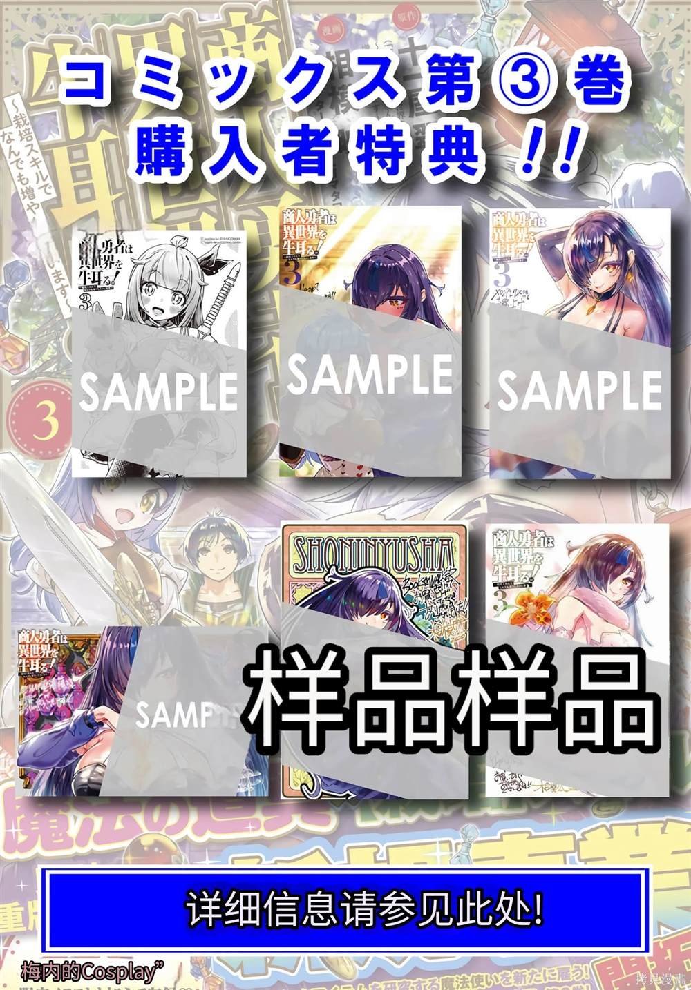 第15.5话