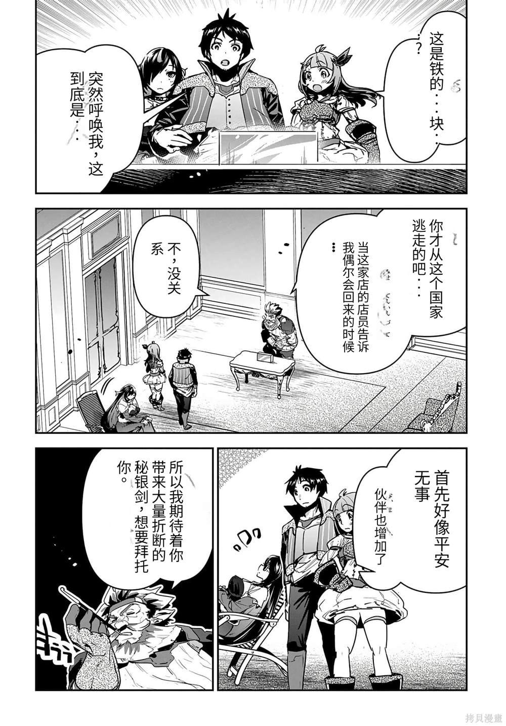 第16话