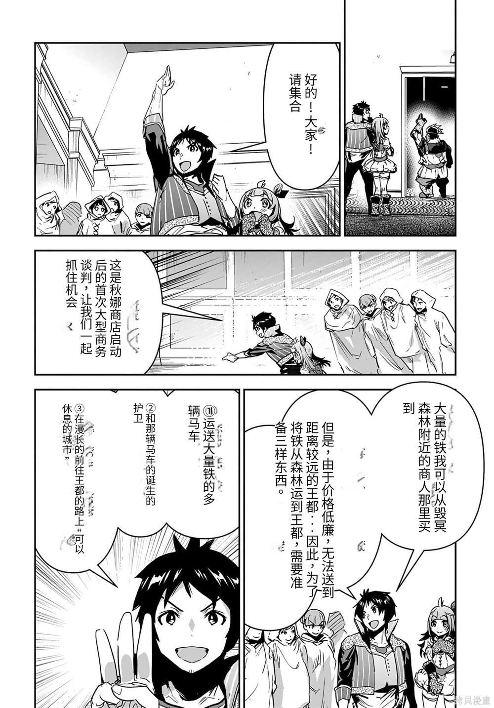 第16话