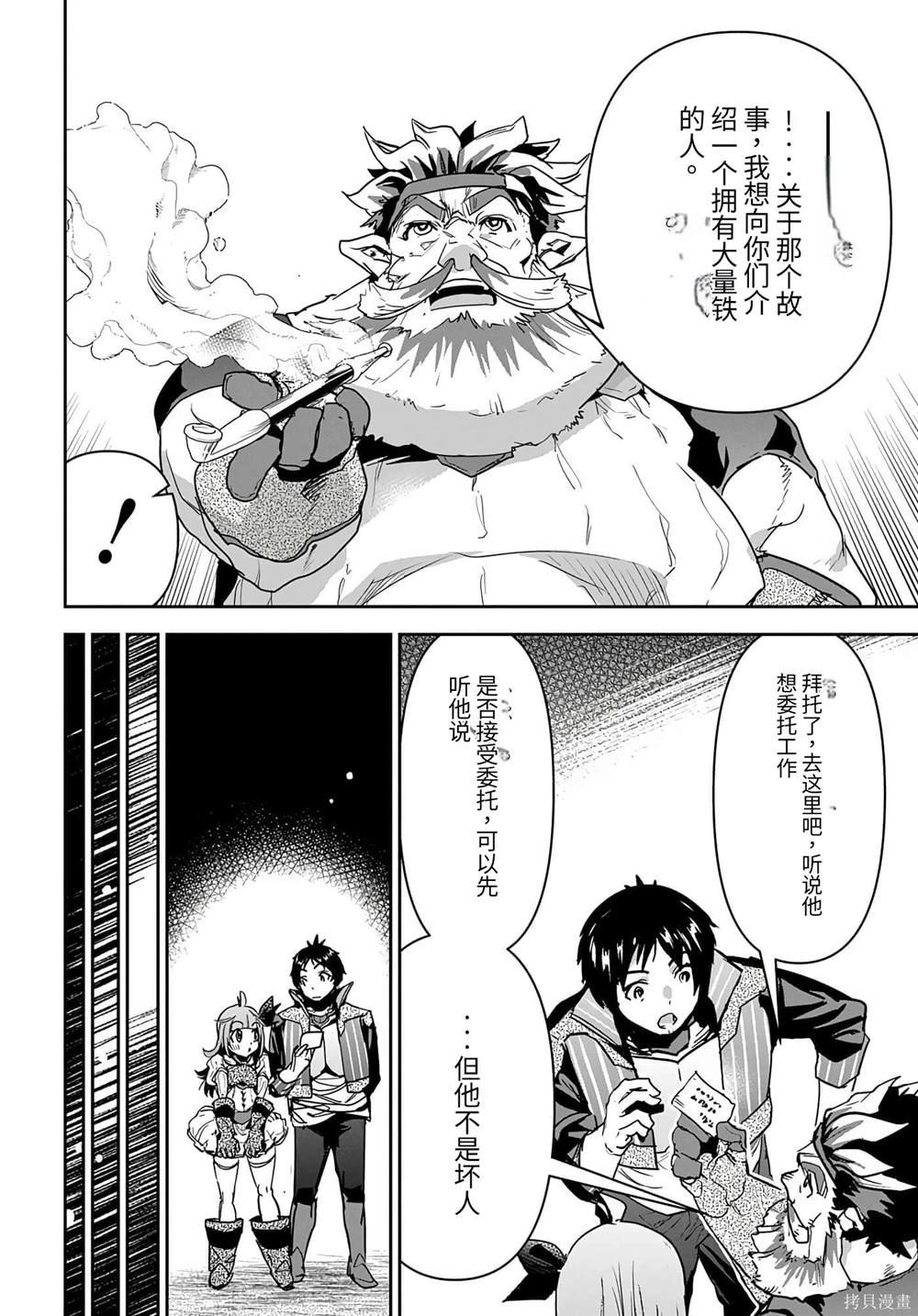 第16话