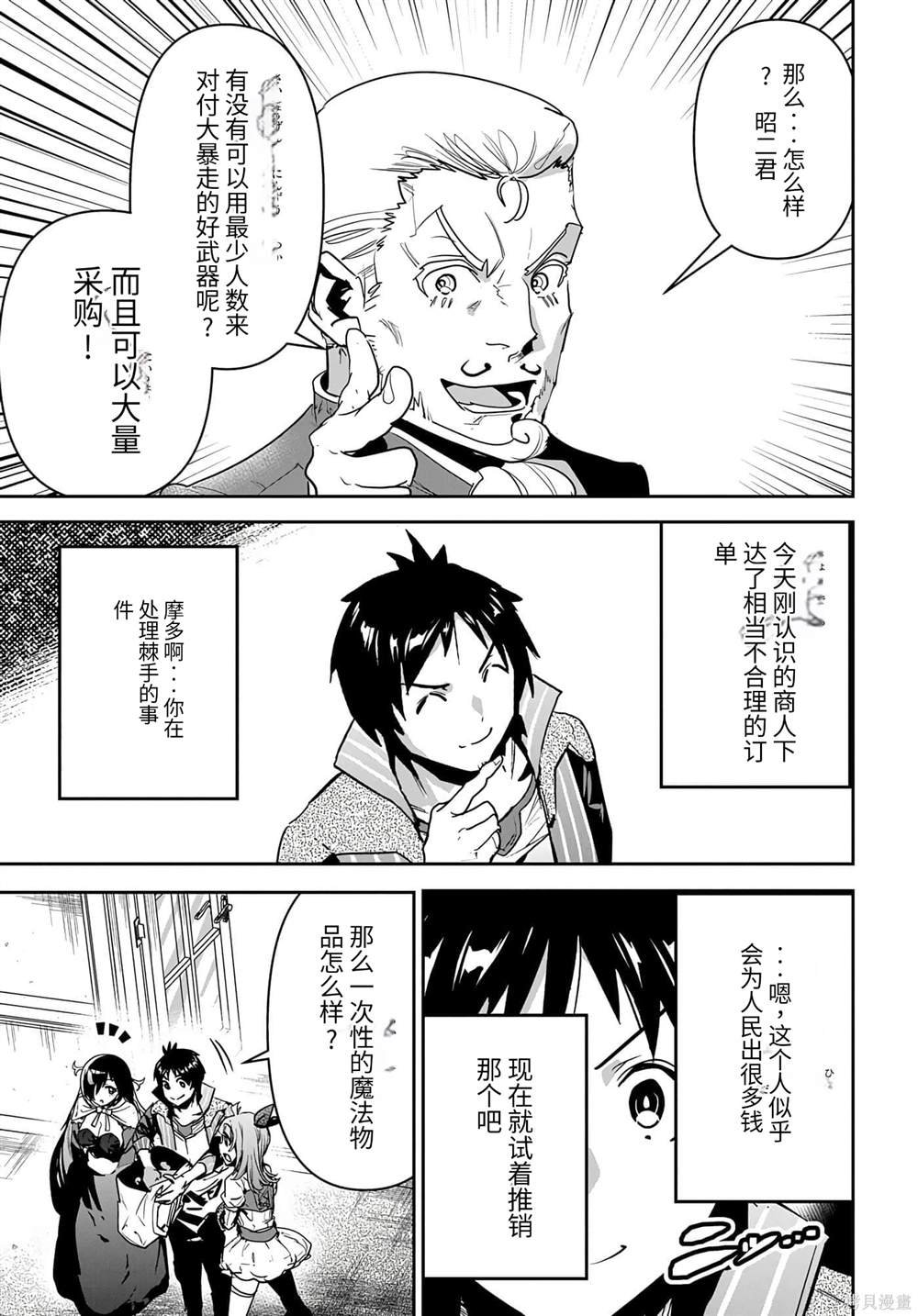 第17话