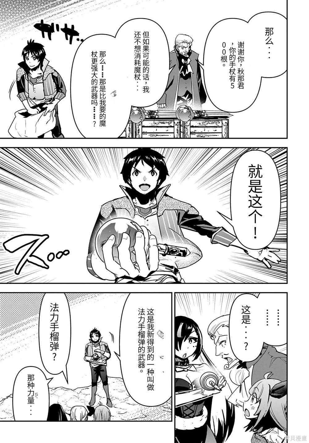 第17话