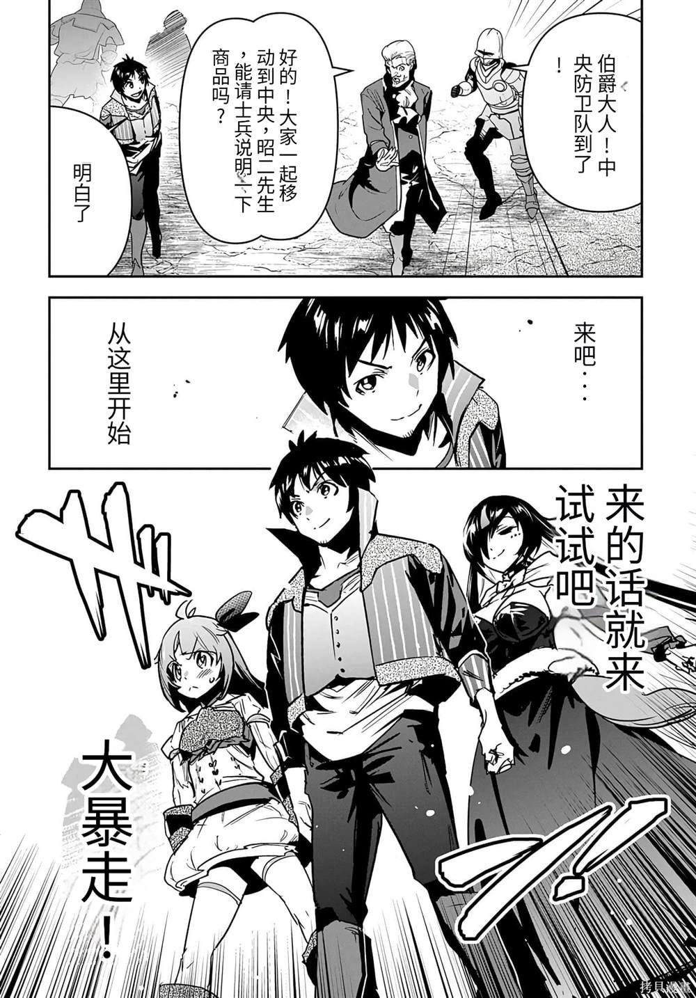 第17话