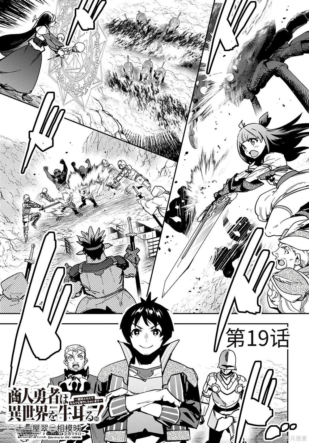 第19话