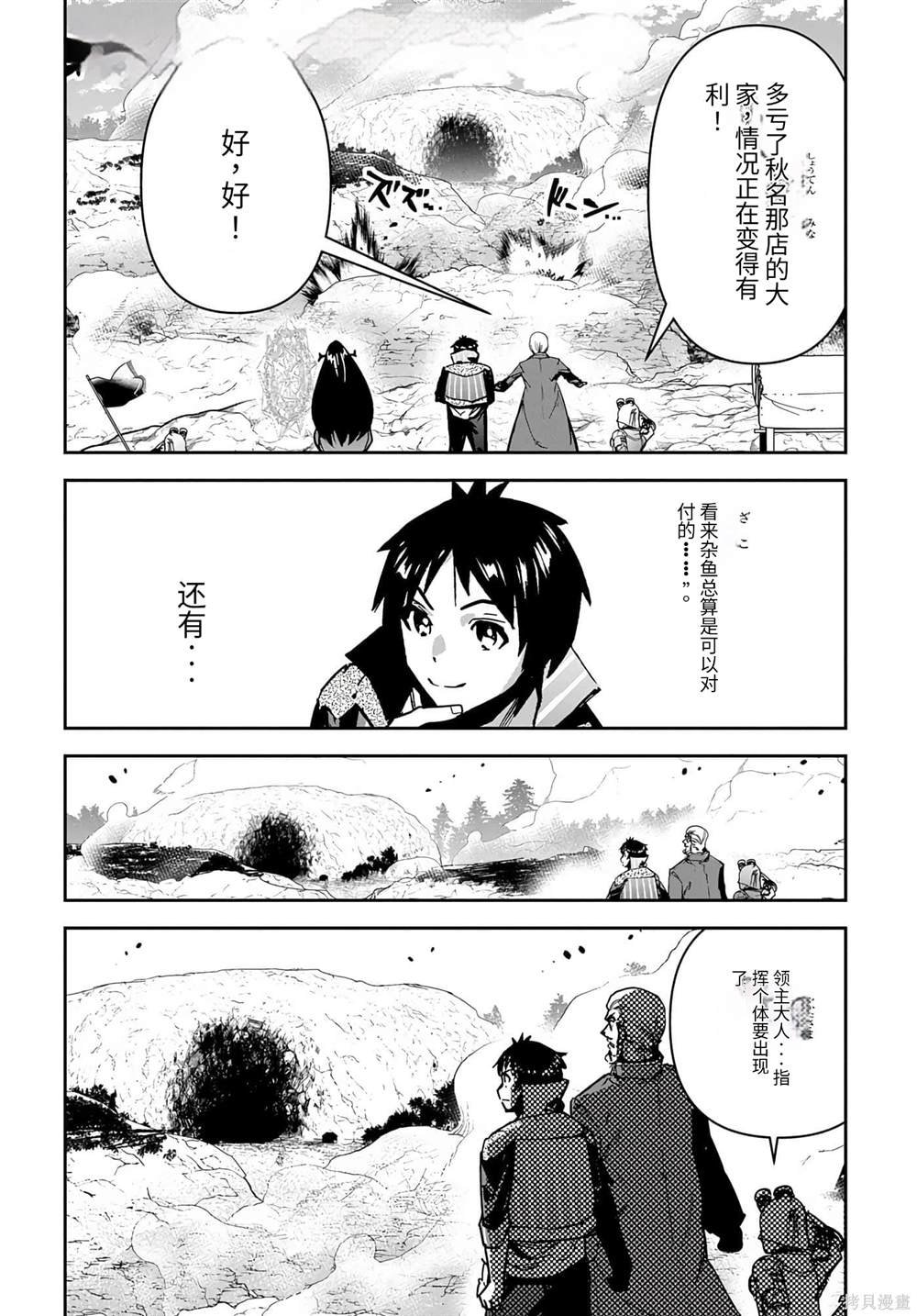第19话