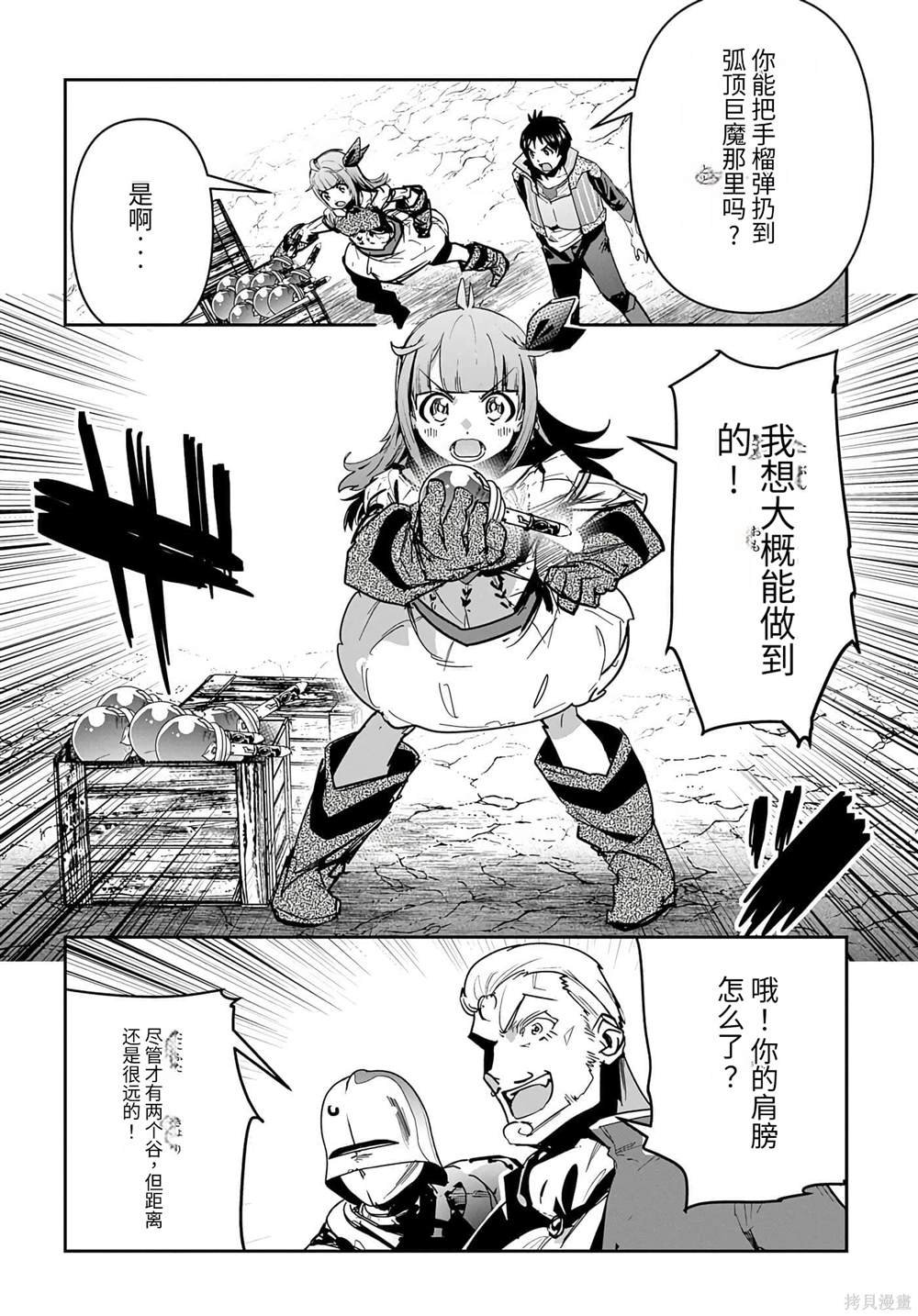 第19话