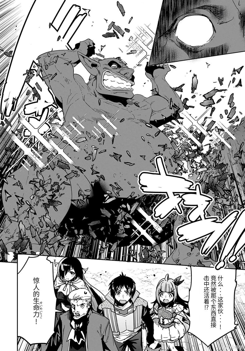 第19话