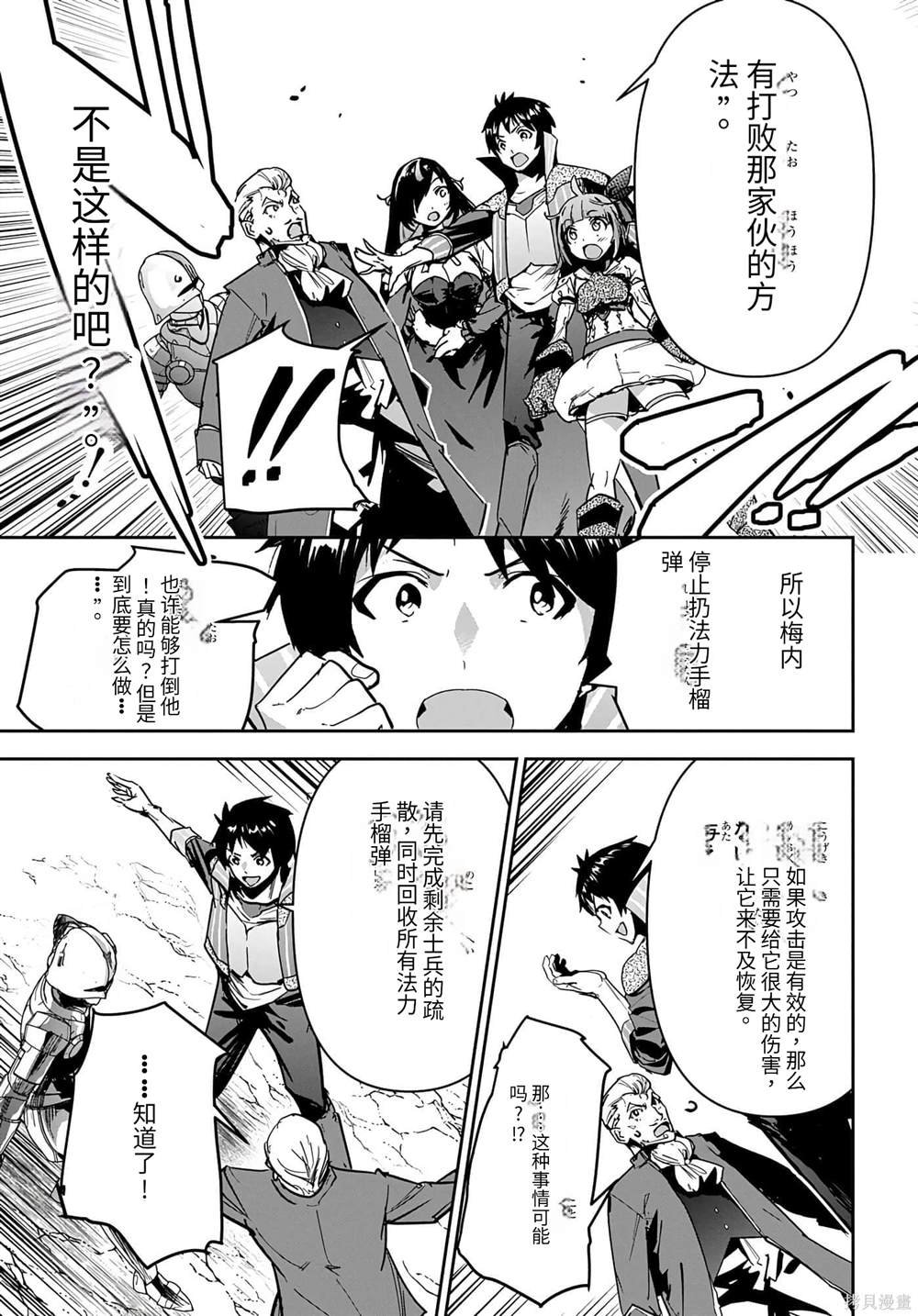 第19话