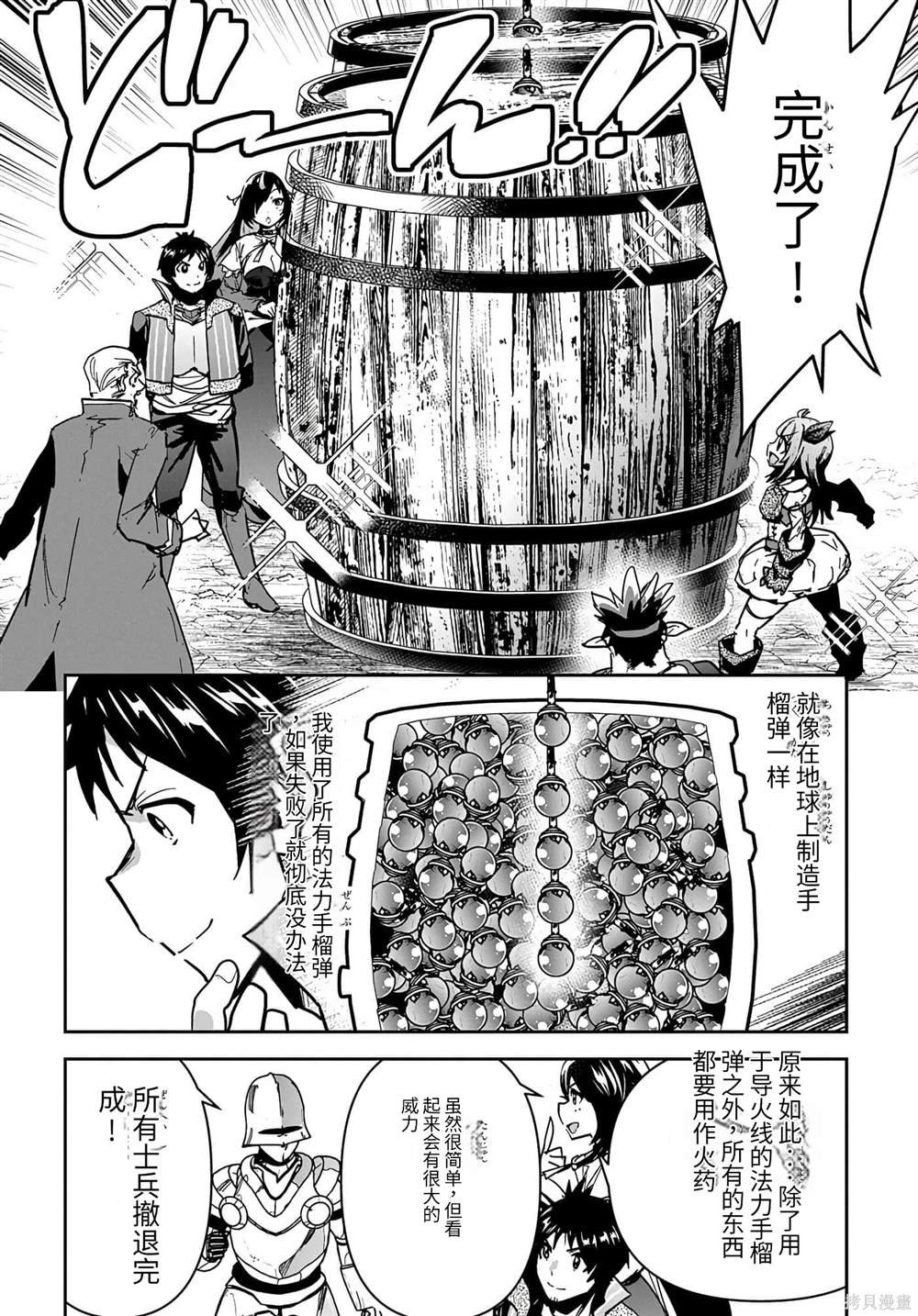 第19话
