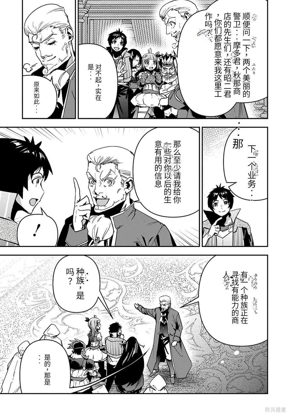 第19话