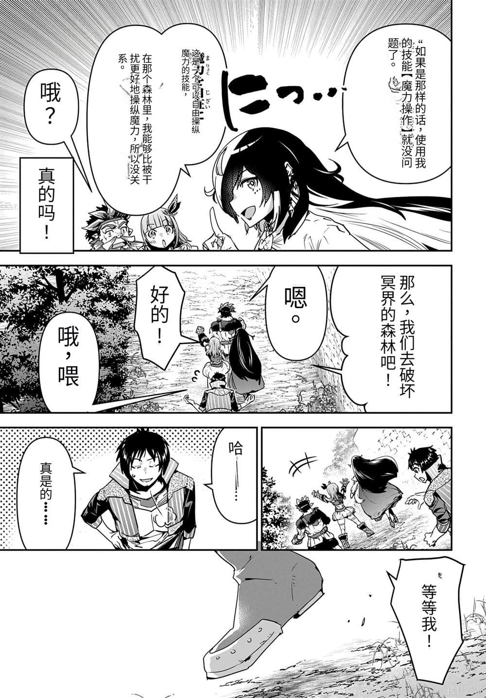 第20话