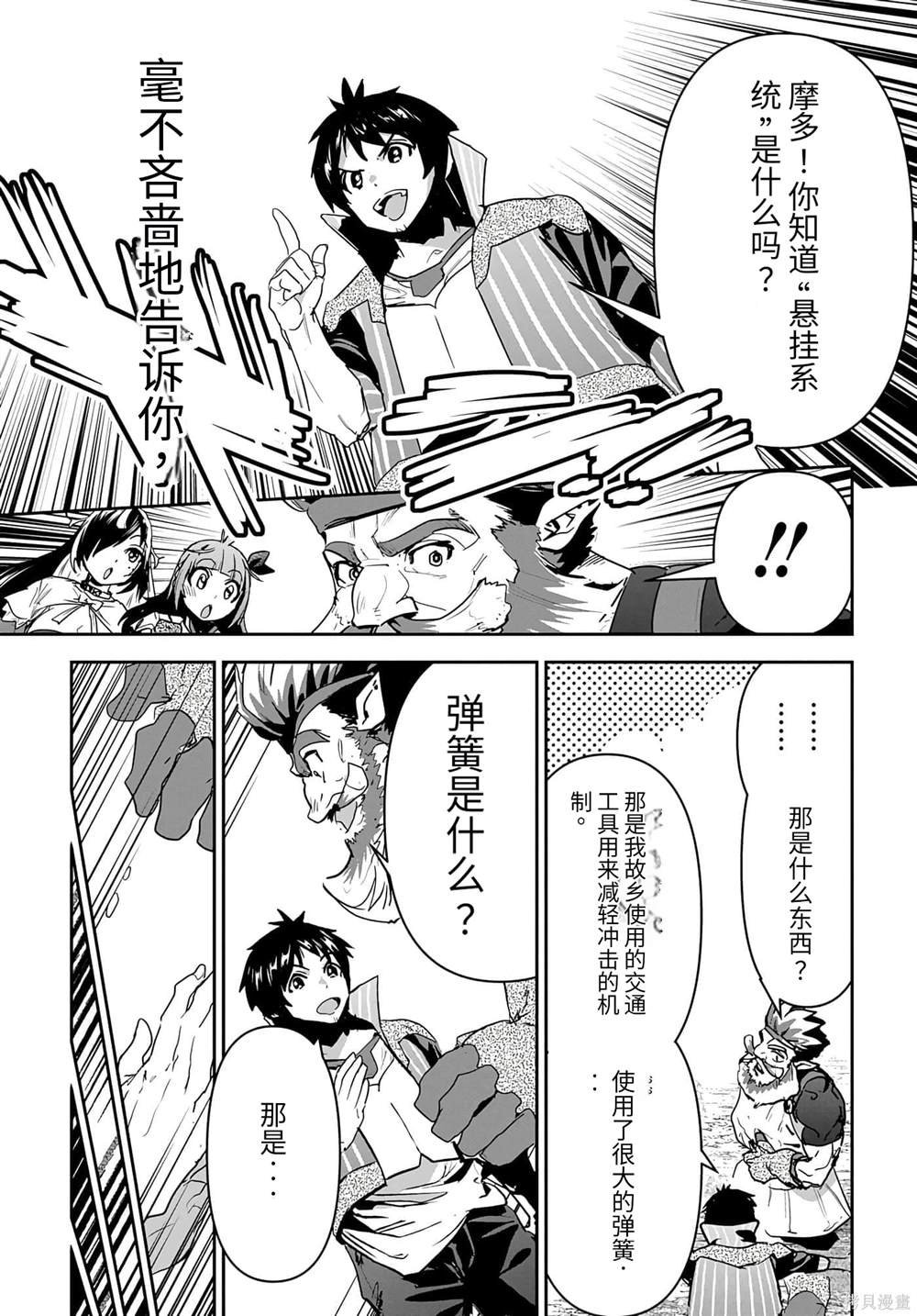 第21话
