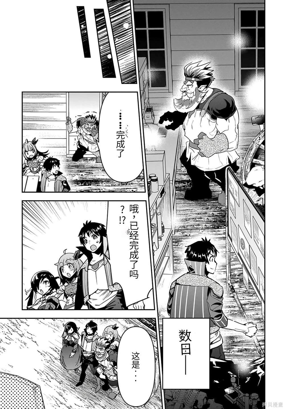 第21话