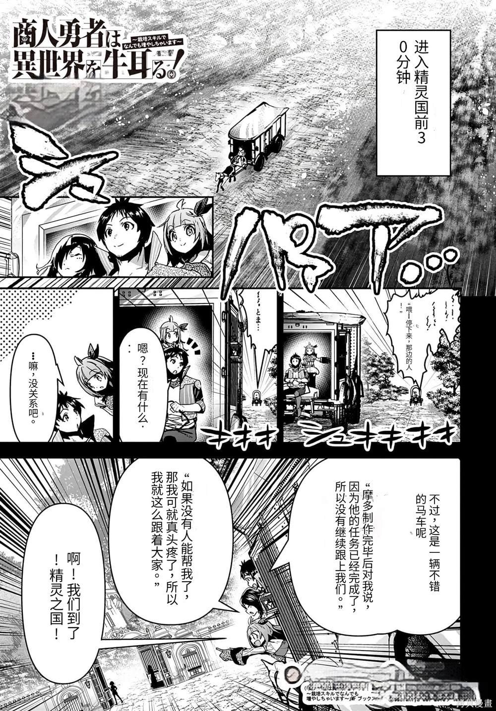 第22话