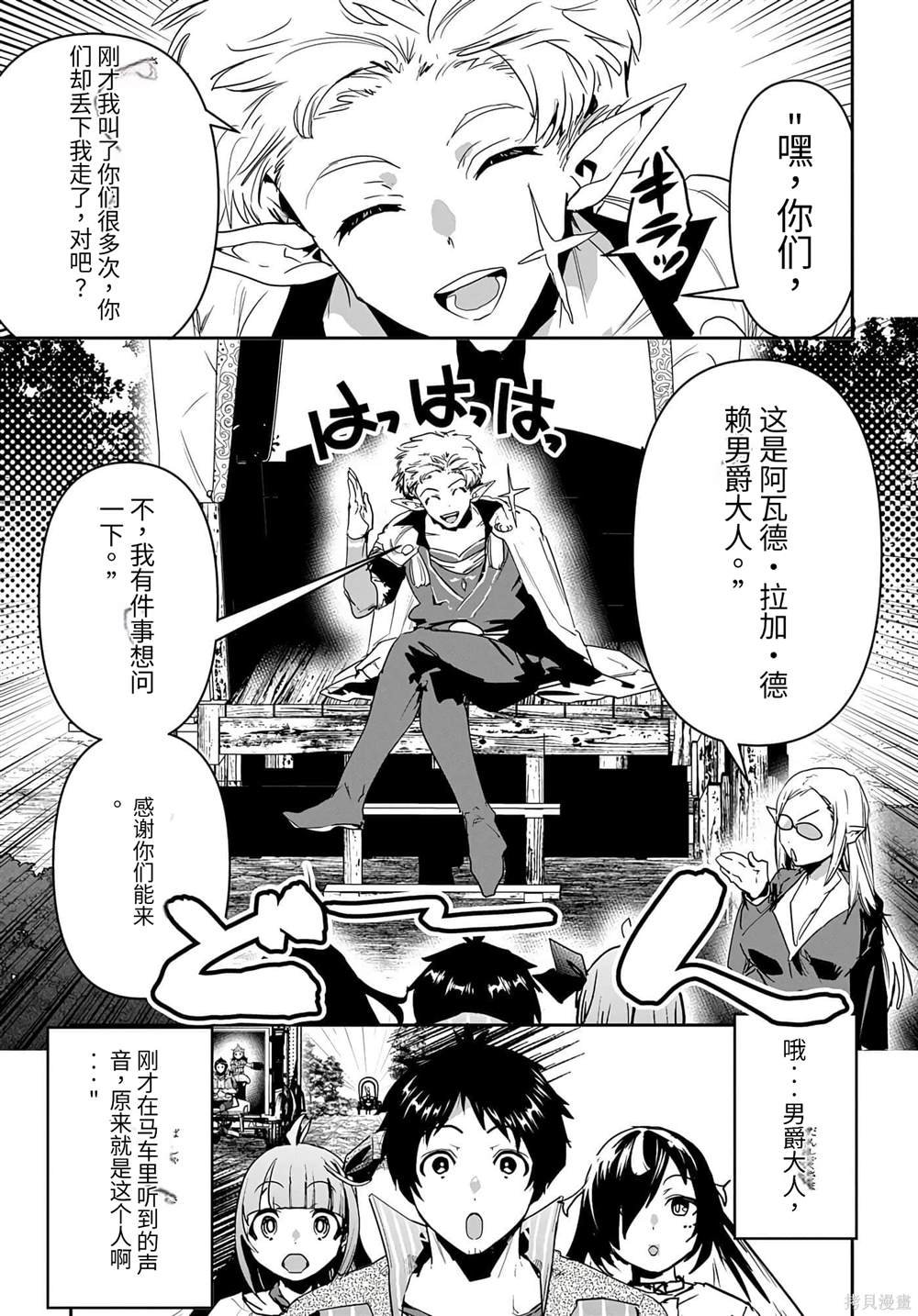 第22话