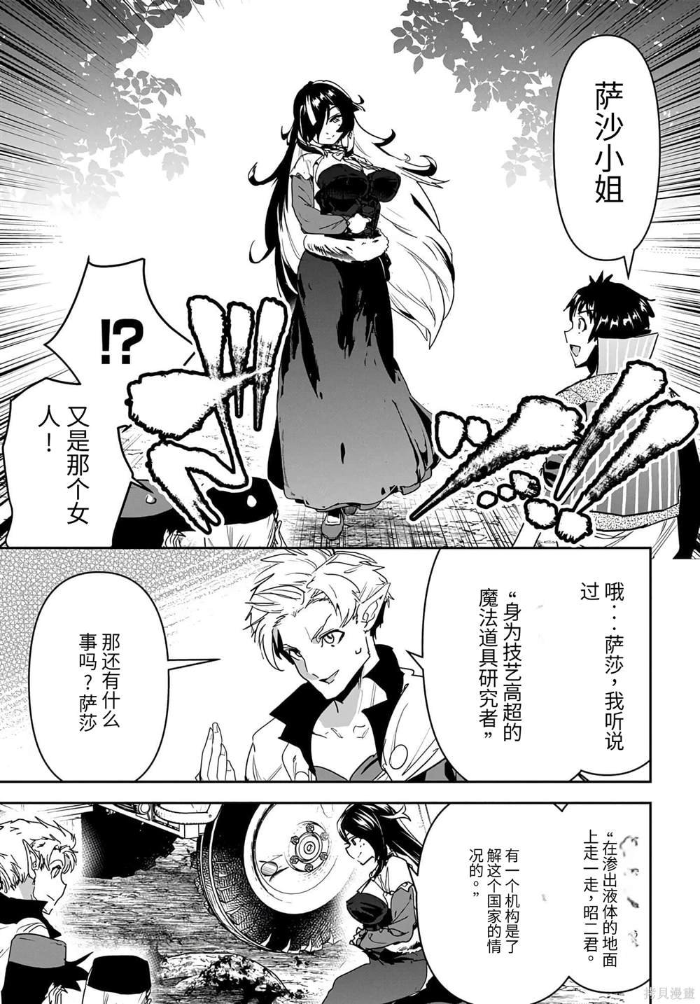第22话