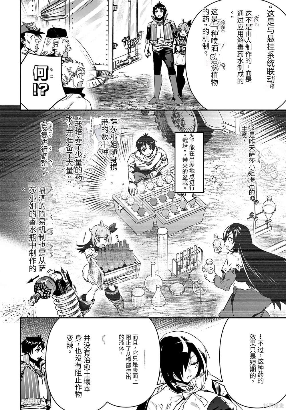 第22话