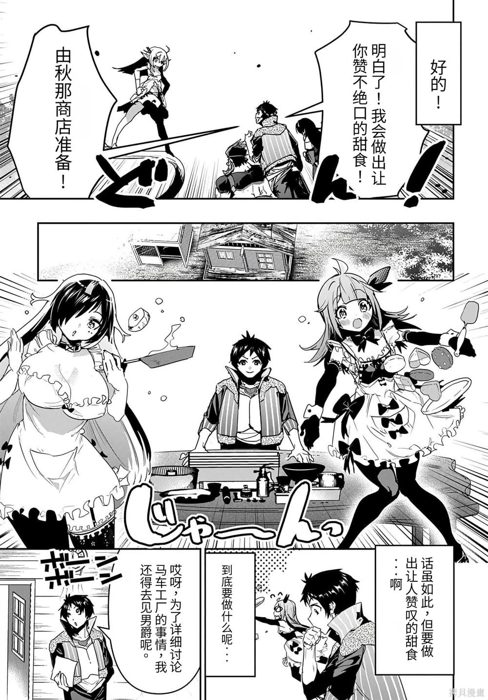 第23话