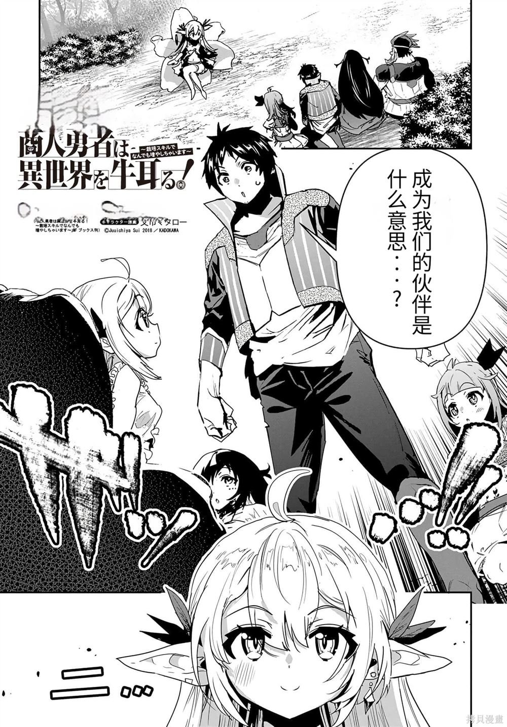 第24话
