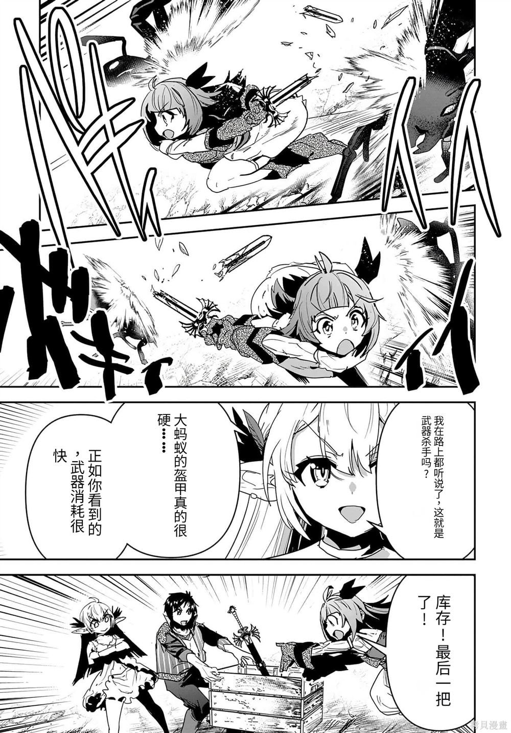 第24话