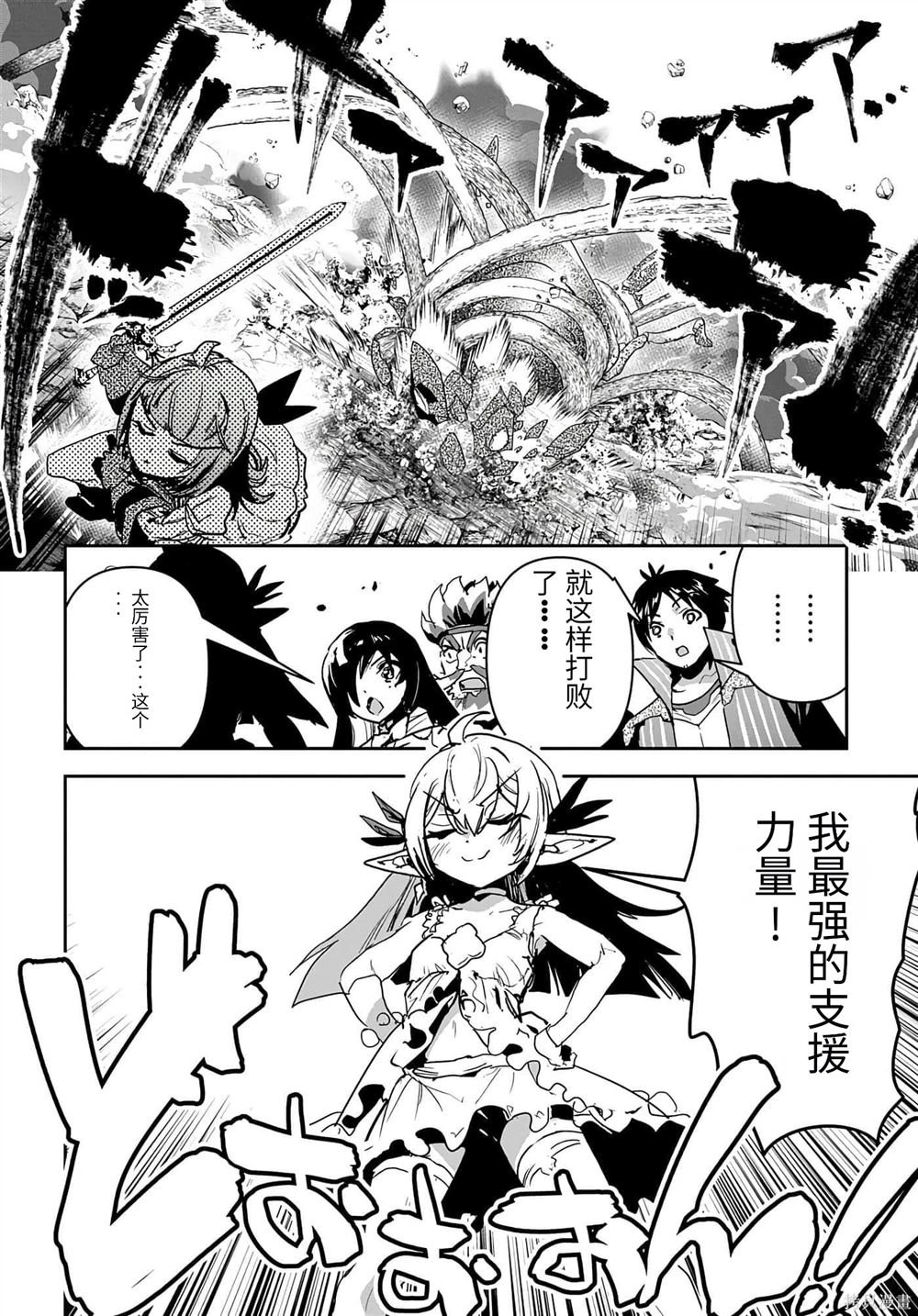 第24话