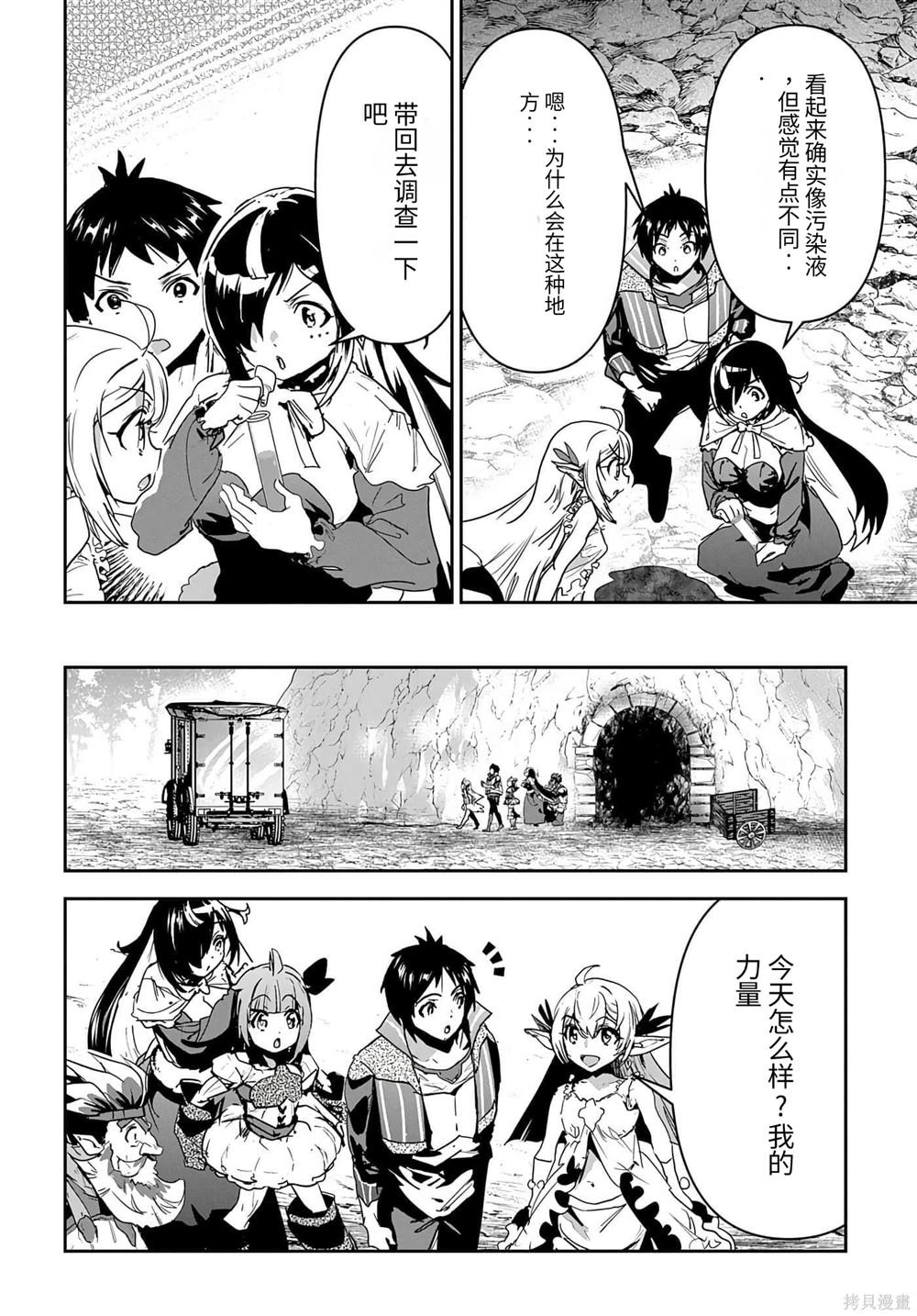 第24话