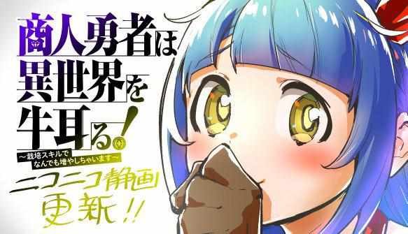 增殖一切 番外加推图