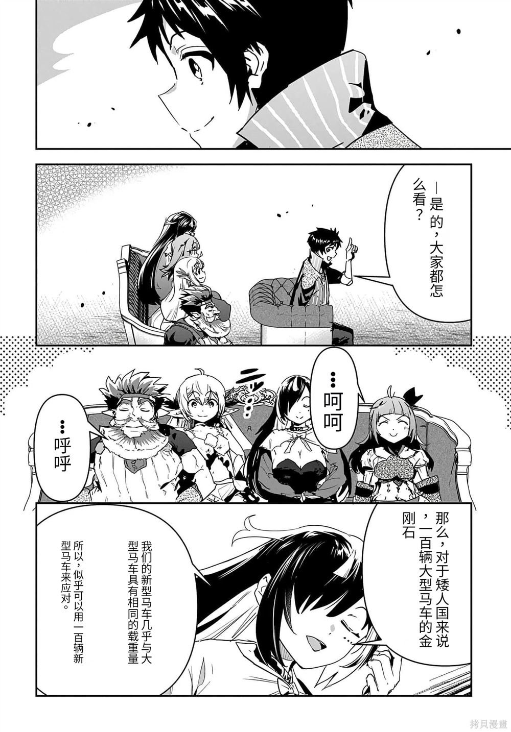 第25话