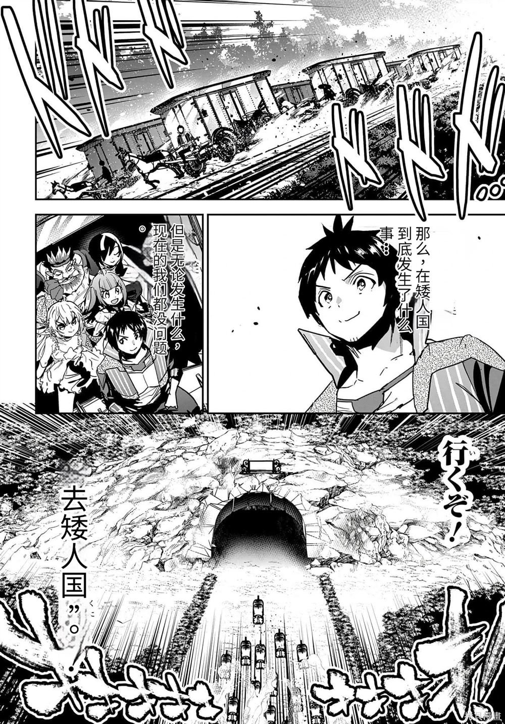 第25话