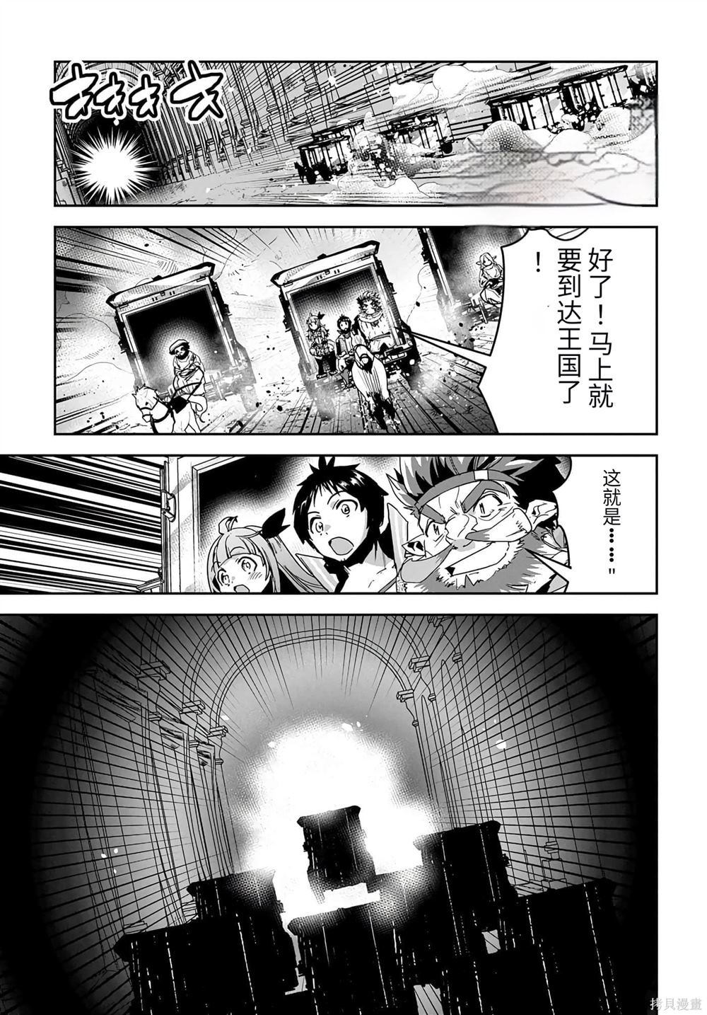 第26话
