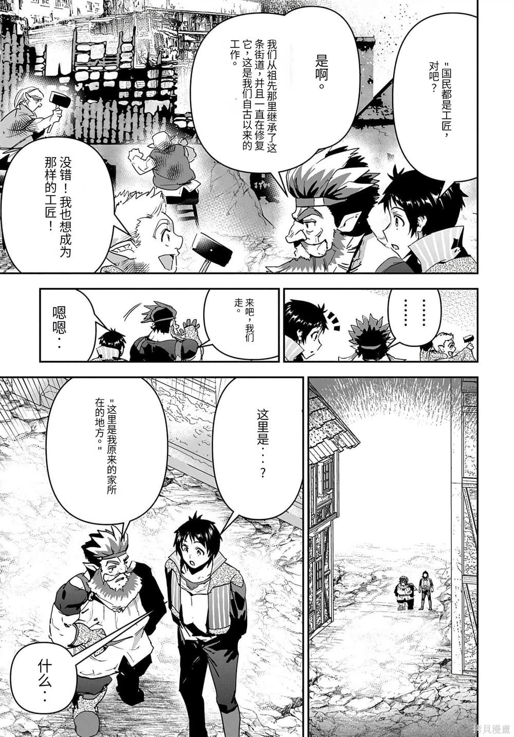 第27话