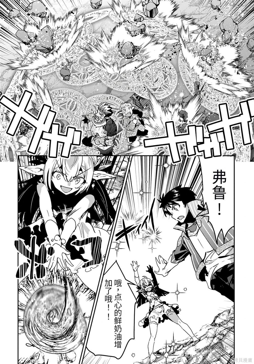第27话