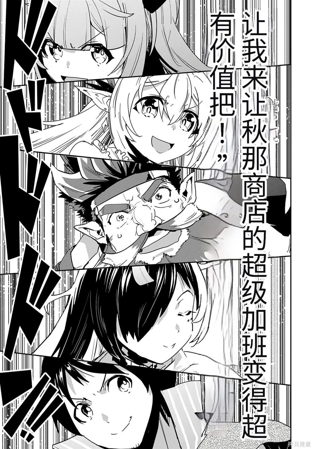 第27话