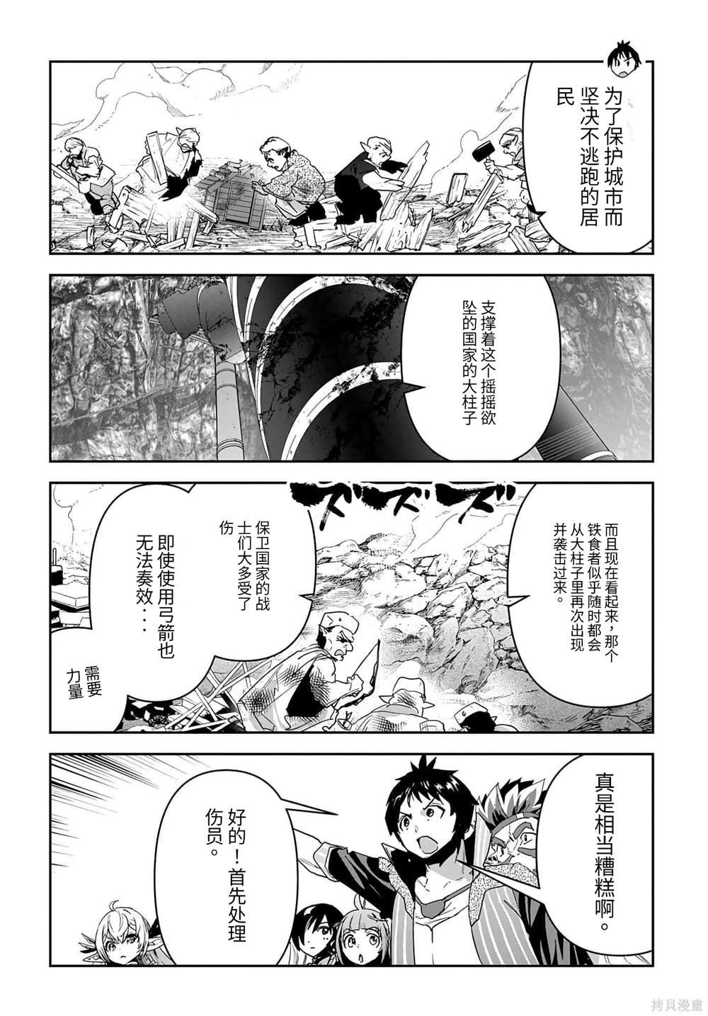 第28话