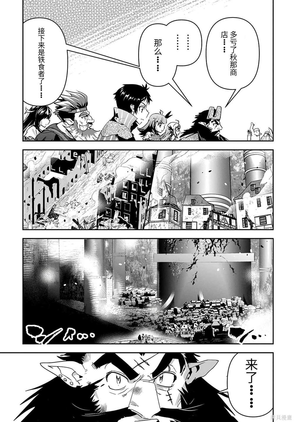 第28话