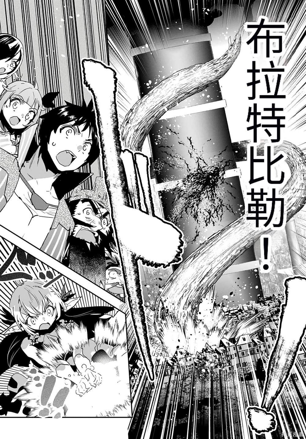 第29话