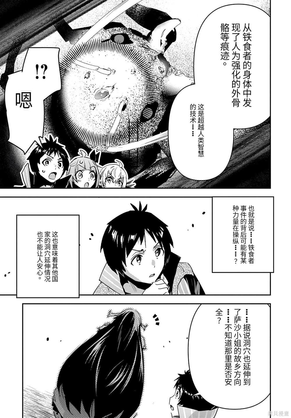 第30话