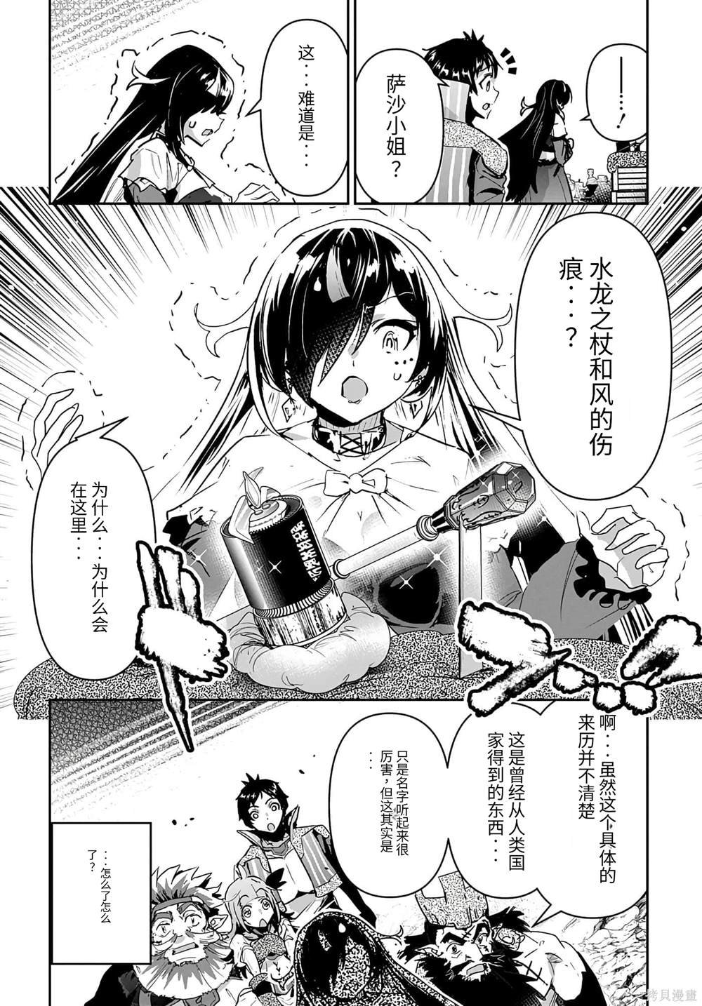 第30话