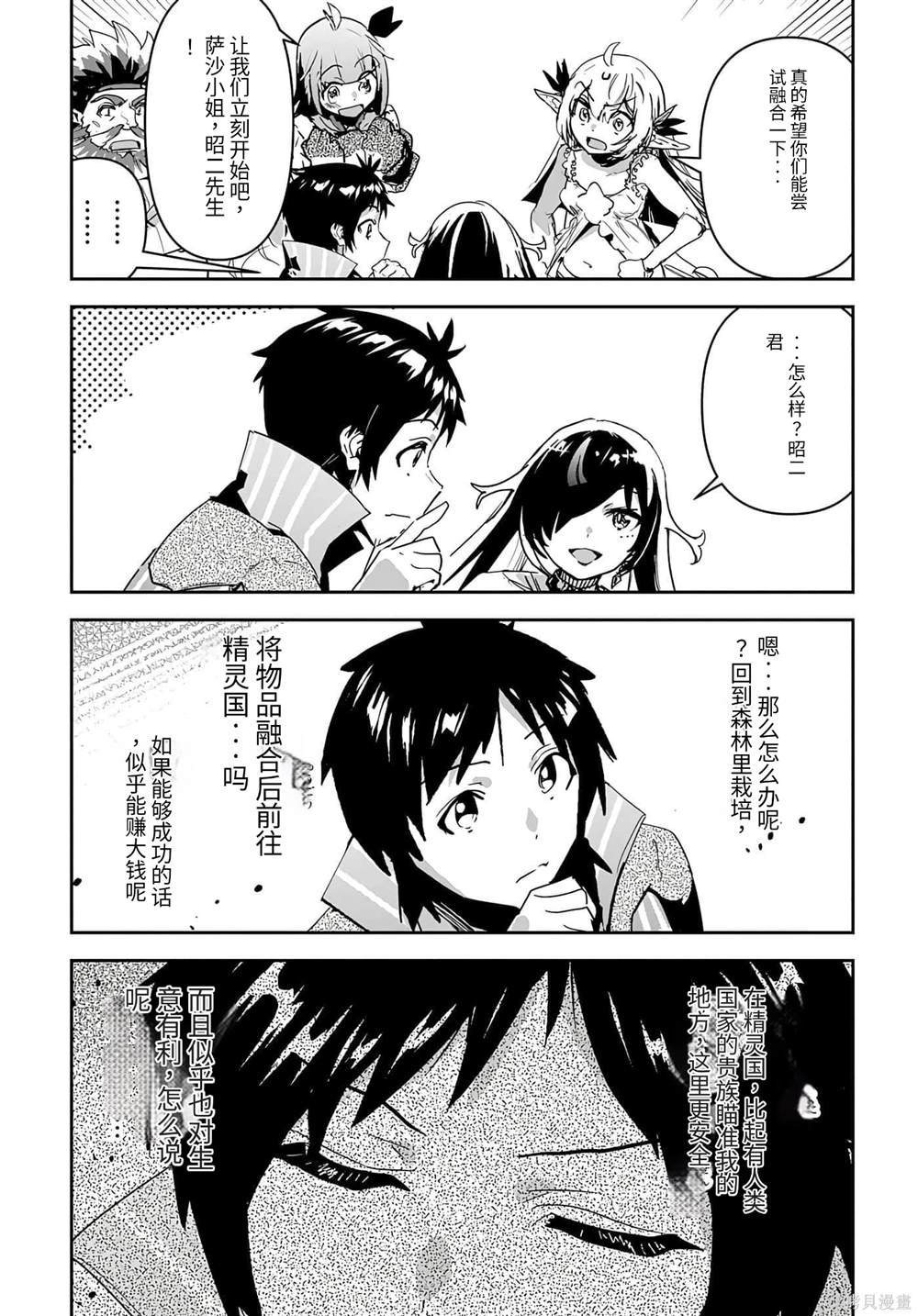 第30话