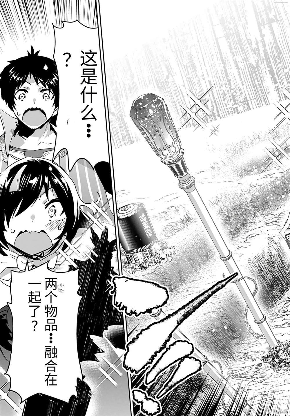 第30话